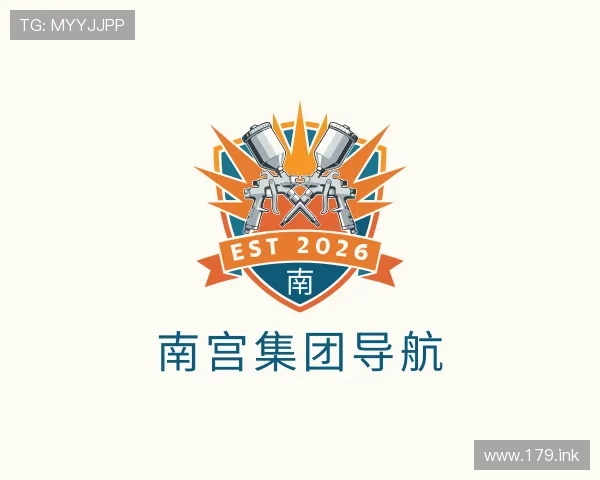 介绍南宫集团导航