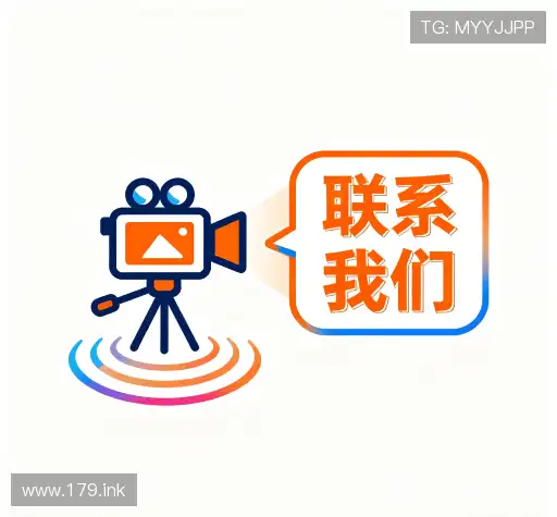 咨询反馈
